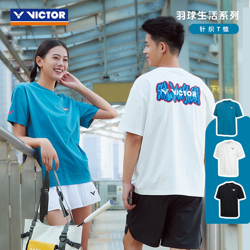 VICTOR/威克多羽毛球服羽球生活系列中性款针织运动T恤 T-60032