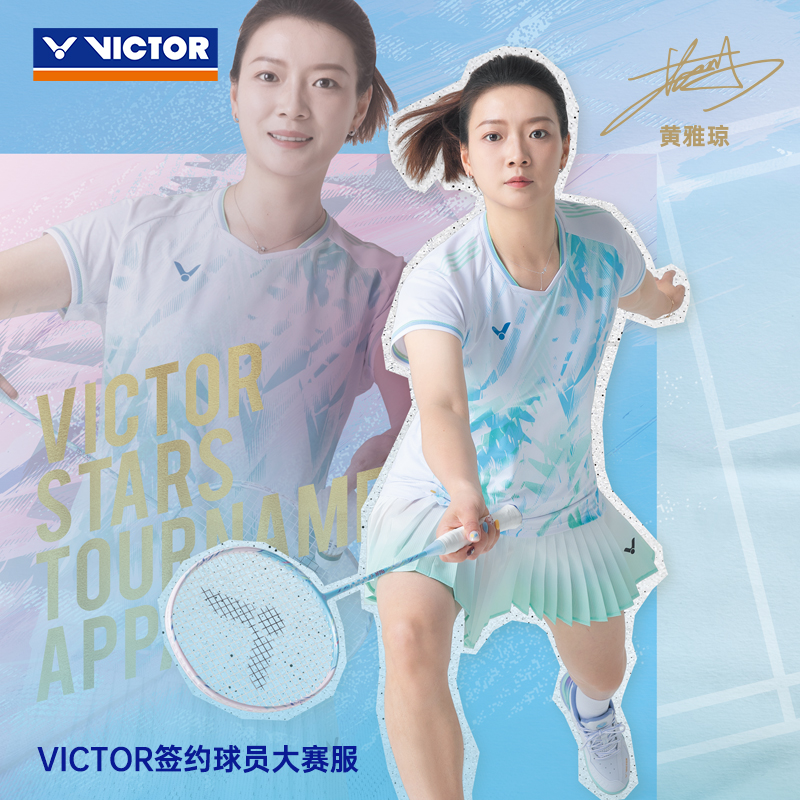 VICTOR/威克多官方夏季抗菌透气羽毛球大赛运动短裙 k-56300