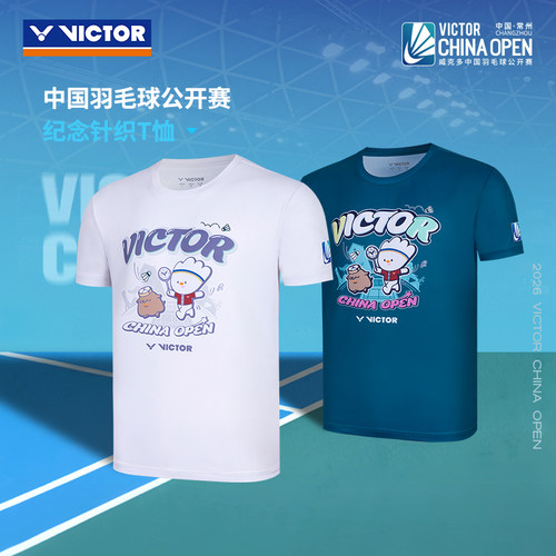 VICTOR/威克多 2026中国公开赛纪念商品 针织T恤 T-2602CO