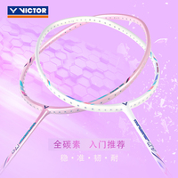 VICTOR/威克多羽毛球拍旗舰店全碳素入门初学耐用进攻型单拍 TK-7