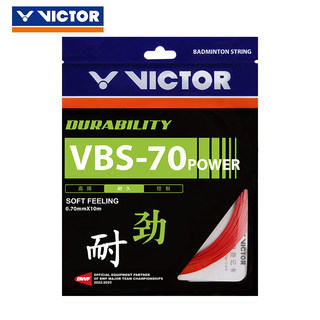 VICTOR/威克多羽毛球拍线 耐久型 VBS-70P