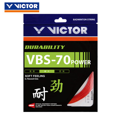 VICTOR/威克多羽毛球拍线VBS-70P