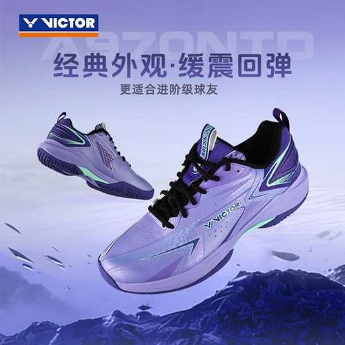 VICTOR/威克多羽毛球鞋训练级全面类球鞋 A970NTD