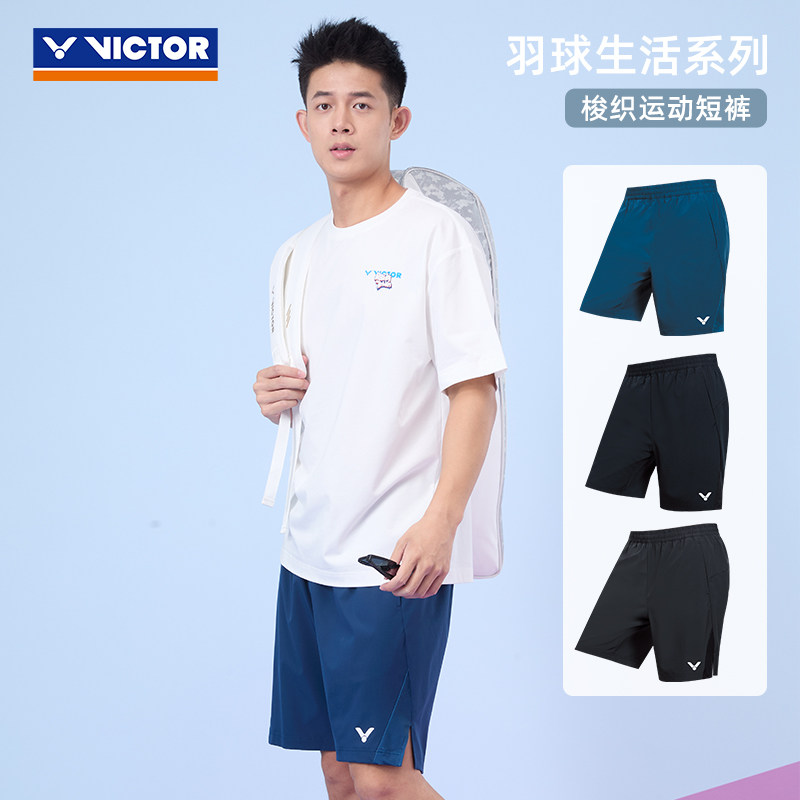 VICTOR/威克多羽毛球服羽球生活梭织运动短裤 R-60208