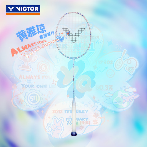 VICTOR/威克多羽毛球拍黄雅琼专属系列商品 ARS-FANTOME F HYQ