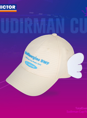 VICTOR/威克多 运动帽苏迪曼杯纪念商品 VCSC2519