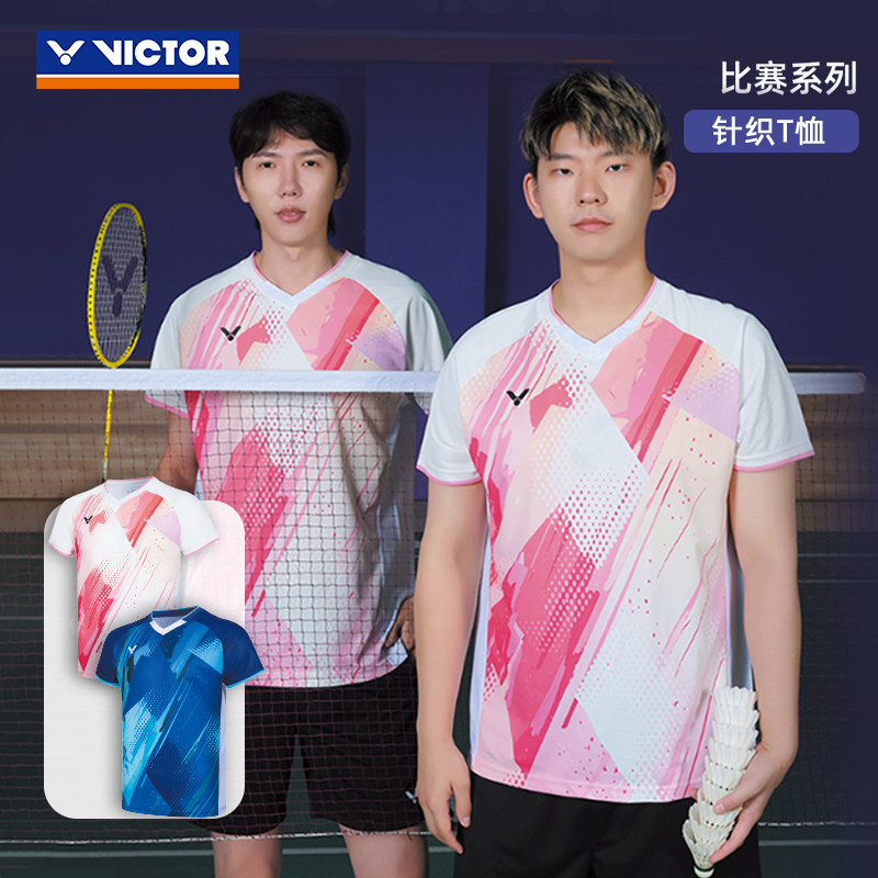 VICTOR/威克多羽毛球服比赛系列中性款针织运动短袖T恤 T-60014