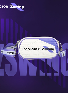 VICTOR/威克多羽球包郑思维专属系列商品 迷你包 BG1101ZSW