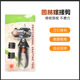 接树神器果树嫁接器嫁接刀苗木园林嫁接剪刀具枝接嫁多功能套装