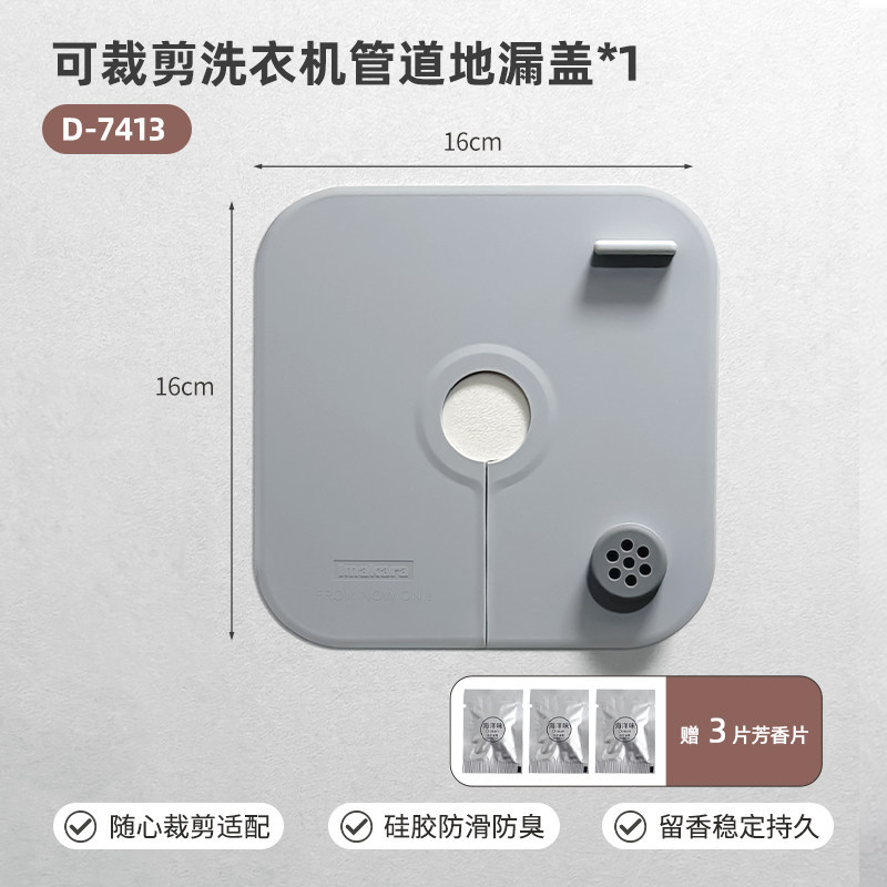 地漏封闭盖防臭器防蟑螂地漏盖硅胶垫子卫生间过滤网下水道封口盖