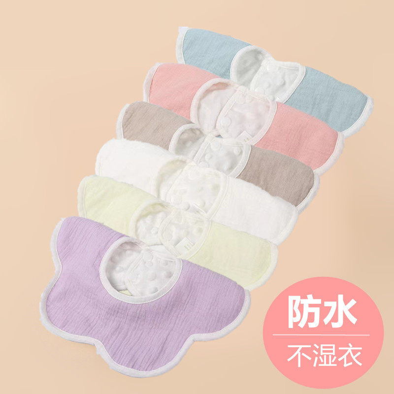 口水巾婴儿防水360度旋转新生儿围嘴纯棉纱布宝宝秋冬围兜防吐奶,婴童用品,口水巾,淘宝优惠券,粉丝福利购,淘宝优惠卷
