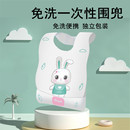 防水防漏一次性儿童食饭兜大号餐厅宝宝吃饭围兜婴幼儿免洗口水巾