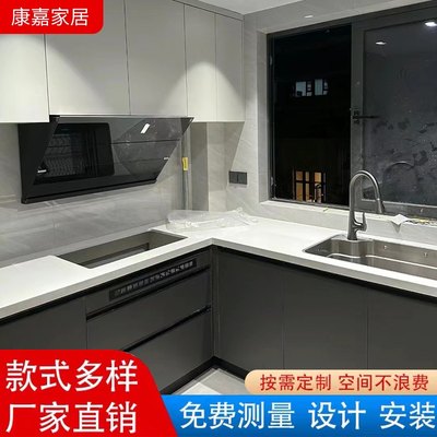 广佛市全屋定制橱柜肤感pet柜门 岗石柜体 石英石台面 工厂直销店