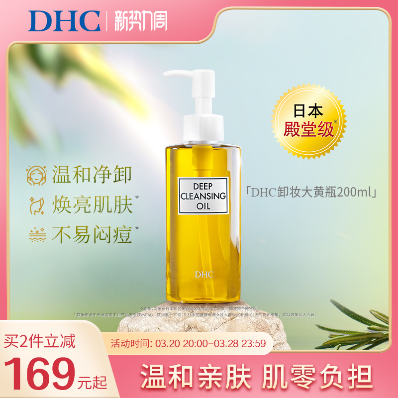 DHC˰ʡжױ200mlºͲ̼жױ黯ֲ81.1Ԫȯ