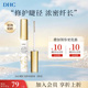 DHC睫毛增长液日本营养护理眼睫毛精华浓密生长官方正品 眉毛6.5ml