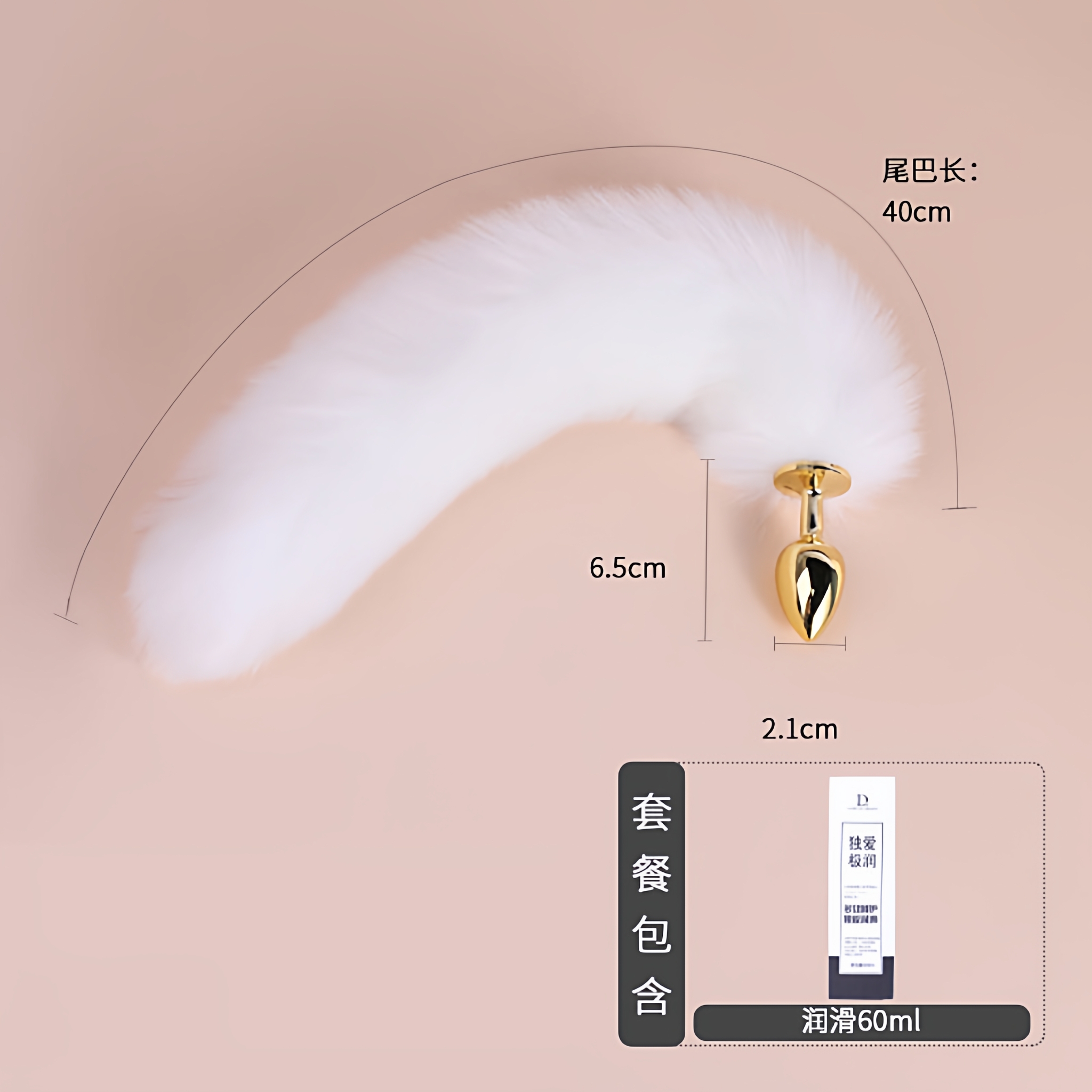 【Save Me】可拆卸小狗尾巴男女用猫耳发箍套装狐狸尾巴cos插件