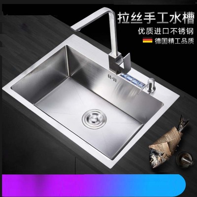 不锈钢加厚手工水槽单槽厨房大洗菜盆家用拉丝洗碗池台下盆洗碗槽