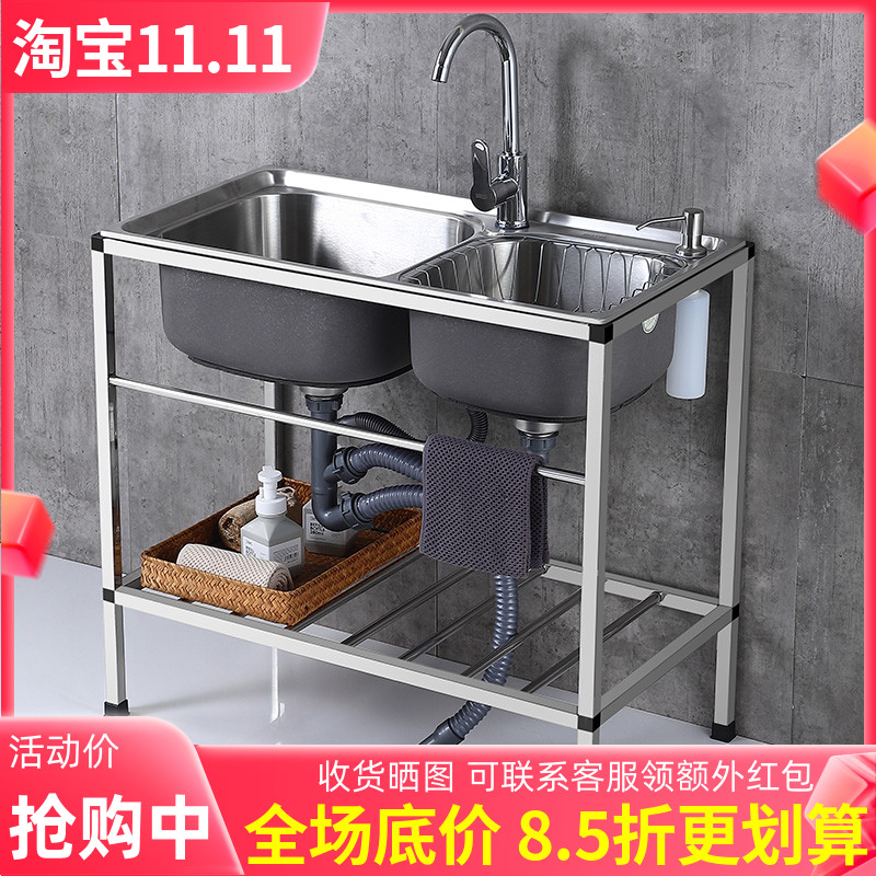 带支架水槽水贞不锈钢水槽套餐