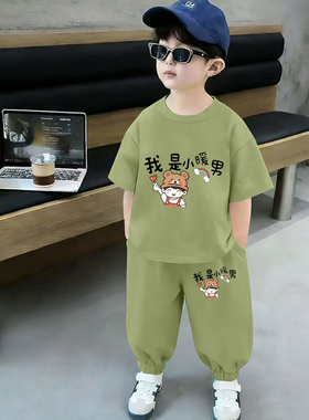 夏季纯棉儿童套装短袖t长裤两件套新款洋气薄款男童潮酷痞帅童装