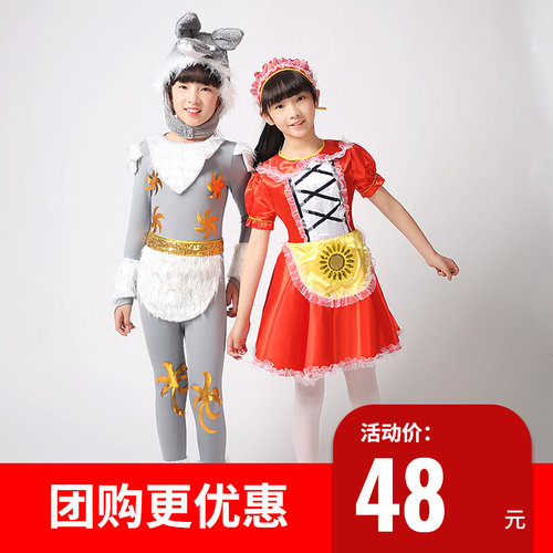 速发六一小红帽动大灰狼狼演出服与物2024舞蹈服服演表节新款服装