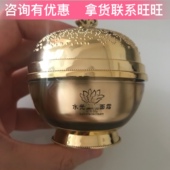 现货新日期Babyface水光面霜30G