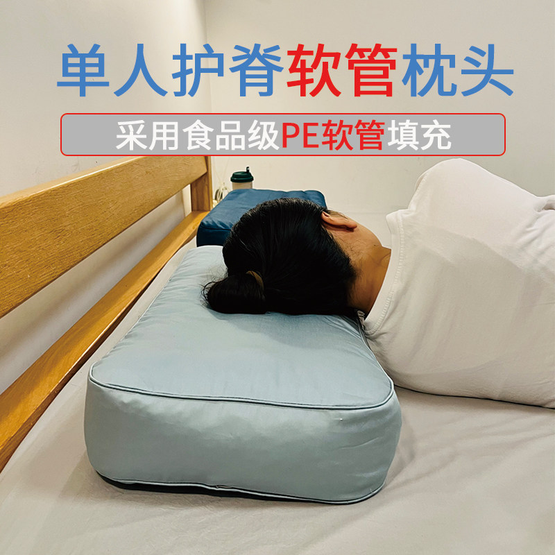 成人PE软管有支撑护颈枕头不塌陷图片