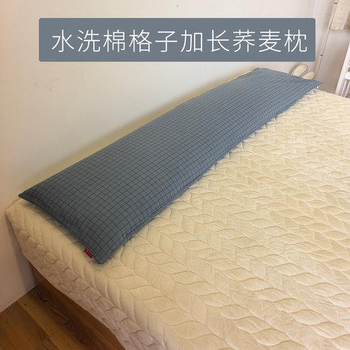 加长一体双人情侣家用荞麦枕