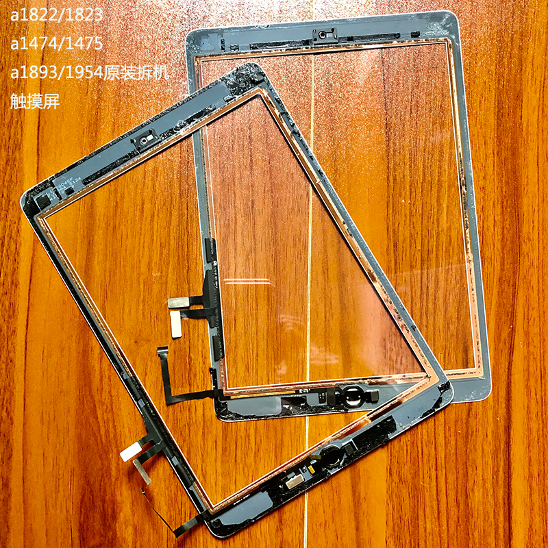 ipad5air1474原装1822拆机1893触摸屏1475外屏mini1489迷你2a1458