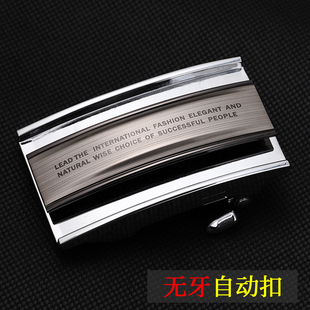 内穿男士 腰带头无齿无卡槽3.5CM内扣 无牙自动扣头无孔皮带头男裤