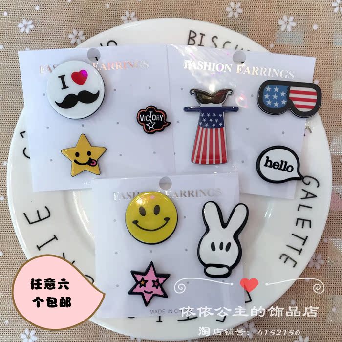 Broche en autre - Ref 1176291 Image 1