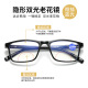 防蓝光双光老花镜tr90弹簧腿超轻舒适老光镜智能远近两用老人眼镜