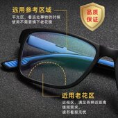 双光老花镜远近两用看书读报开车走路上平光下老花防蓝光老光眼镜