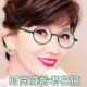 时尚 圆框防蓝光老花镜减龄显年轻高清抗疲劳洋气中老年人老光眼镜
