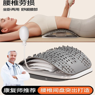 顶腰板可调节神器腰部腰脊椎舒缓器矫正器腰间盘突出拉伸器腰托