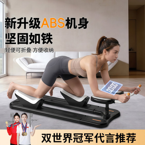 爬行机健腰机居家室内腰椎训练器