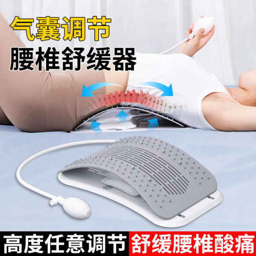 【踏信】顶腰板腰部舒缓器可调节