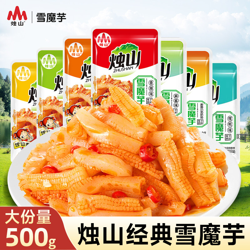 烛山雪魔芋500g网红辣条素毛肚解馋麻辣零食陕西小吃素肉食品113