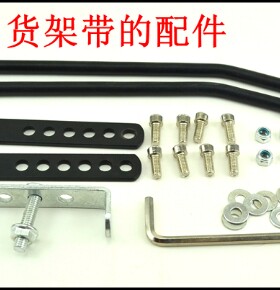 折叠自行车货架连接杆伸缩杆调整杆修补配件