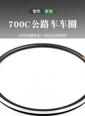 319铝合金700车圈外观大气美观