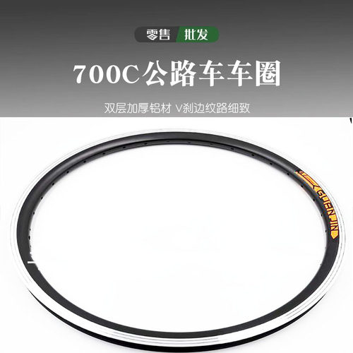 319铝合金700车圈外观大气美观