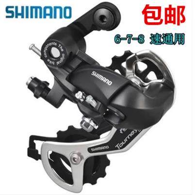 禧玛诺7/8/21链器眼拨山地自行车