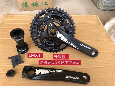 铝合金材质美观好用变速顺畅精准