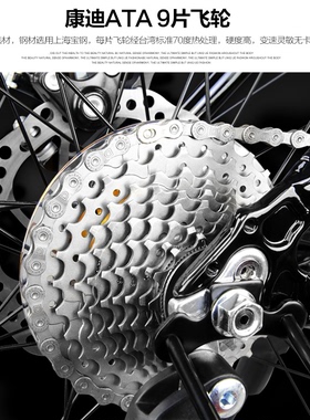康迪ATA卡式飞轮7/8/9速自行山地车24/27速旋式塔轮改装变速齿轮
