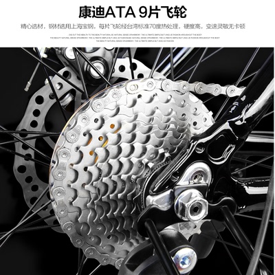 正品康迪ATA飞轮，厂家直销批发