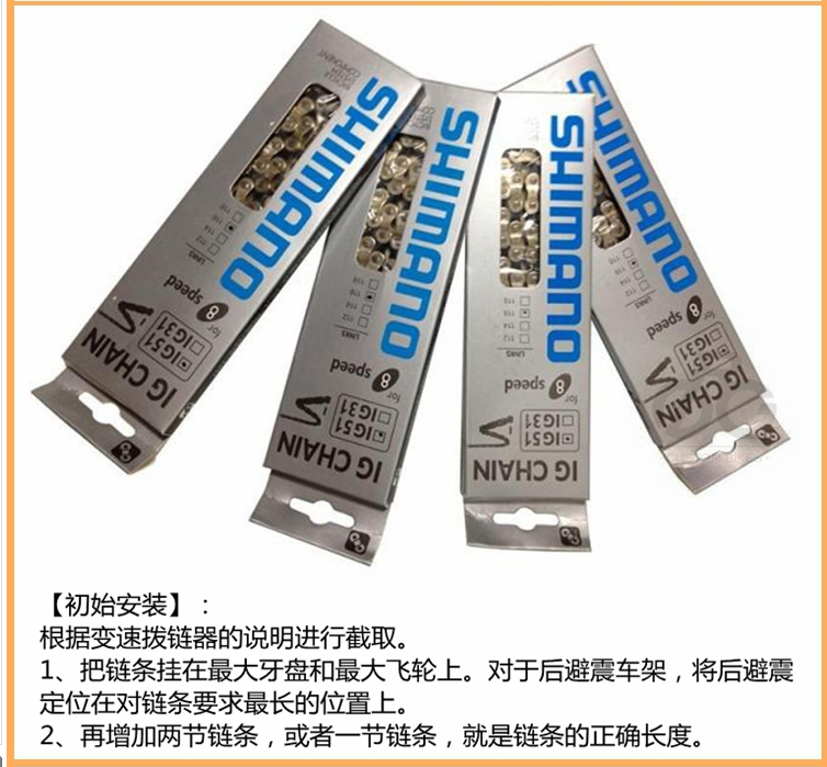 山地车自行车链条6789速公路折叠车24/27速变速魔术扣链条