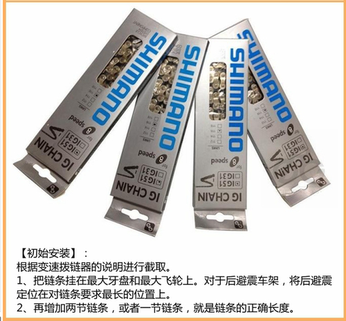 山地车自行车链条6789速公路折叠车24/27速变速魔术扣链条 - 封面