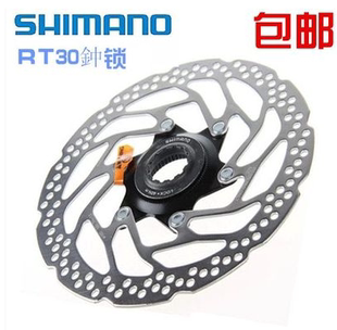 正品ShimanoRT30碟片喜马诺RT20中央锁死碟片160mm中锁死刹车片