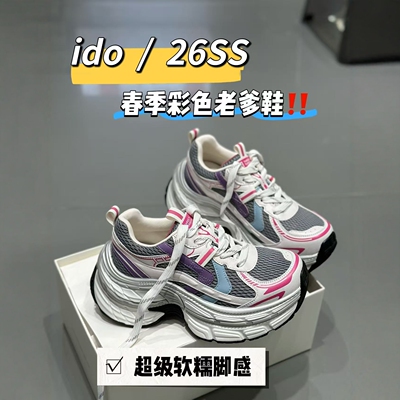 ido春季拼色厚底增高老爹鞋女