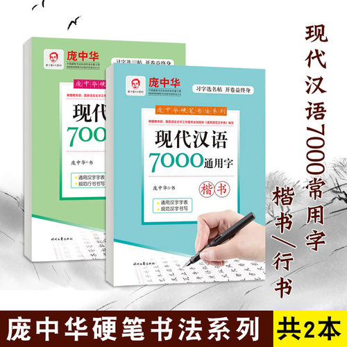 每页都有一张蒙纸