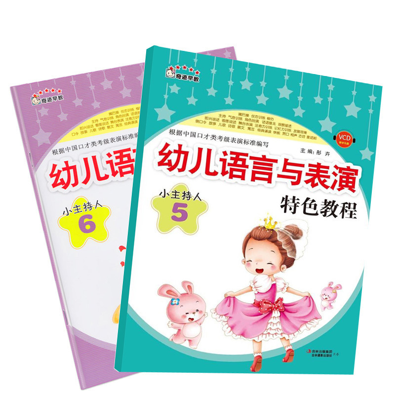 尺寸：18.5cm*26.1cm